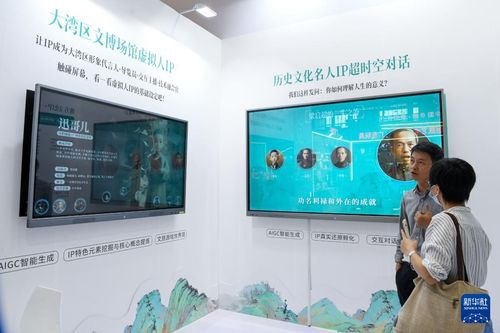 數(shù)字賦能，創(chuàng)意新生 數(shù)字化助力中華傳統(tǒng)文化“活”起來