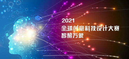 華夏文化科技集團VR電競游戲斬獲全球數(shù)字科技創(chuàng)意設(shè)計大賽杰出獎