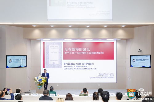 港大前沿聯(lián)動灣區(qū)創(chuàng)新，數(shù)字文藝復(fù)興引領(lǐng)文化產(chǎn)業(yè)新浪潮——記灣區(qū)文化產(chǎn)業(yè)創(chuàng)新論壇圓滿落幕