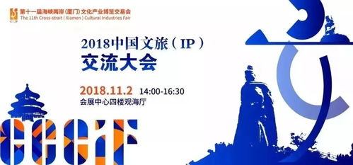 廈門人注意！11月起，數(shù)字文化創(chuàng)意內(nèi)容應(yīng)用服務(wù)新規(guī)全面實施