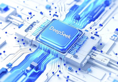 金融業迎來DeepSeek時刻 數字文化創意內容應用服務的融合與創新