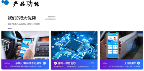 人保攜手“安明捷”為電子產品技術開發提供產品責任險保障，構筑消費安全新防線